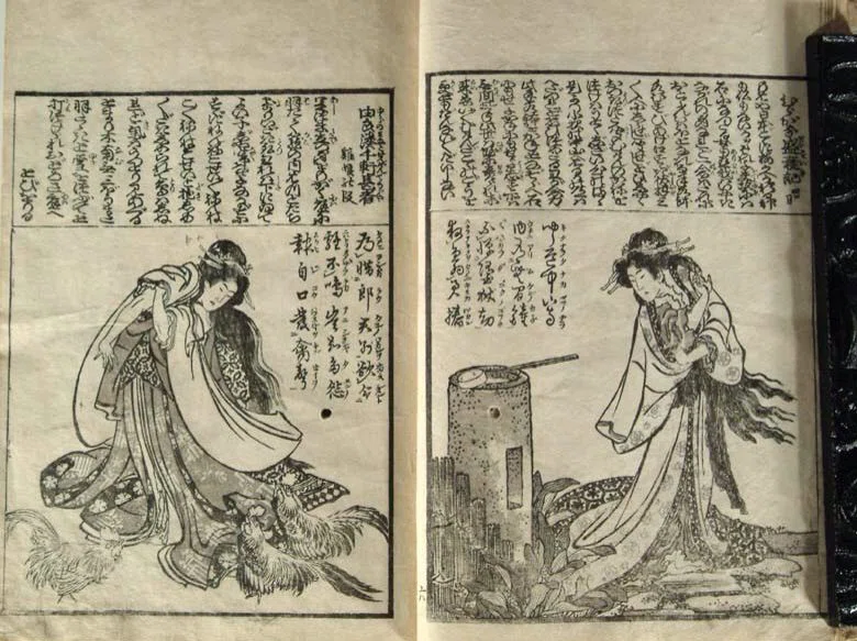 primeros mangas. Manuscrito japonés en tinta negra sobre papel con ilustraciones de mujer japonesa.